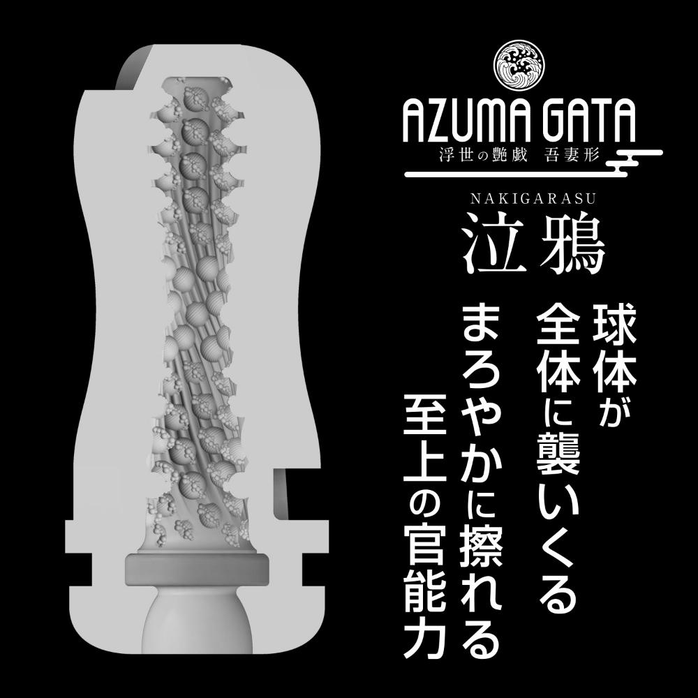 Ukiyo Eny Gi Cup World Crafts 15.8cm siêu thực Nhật Bản