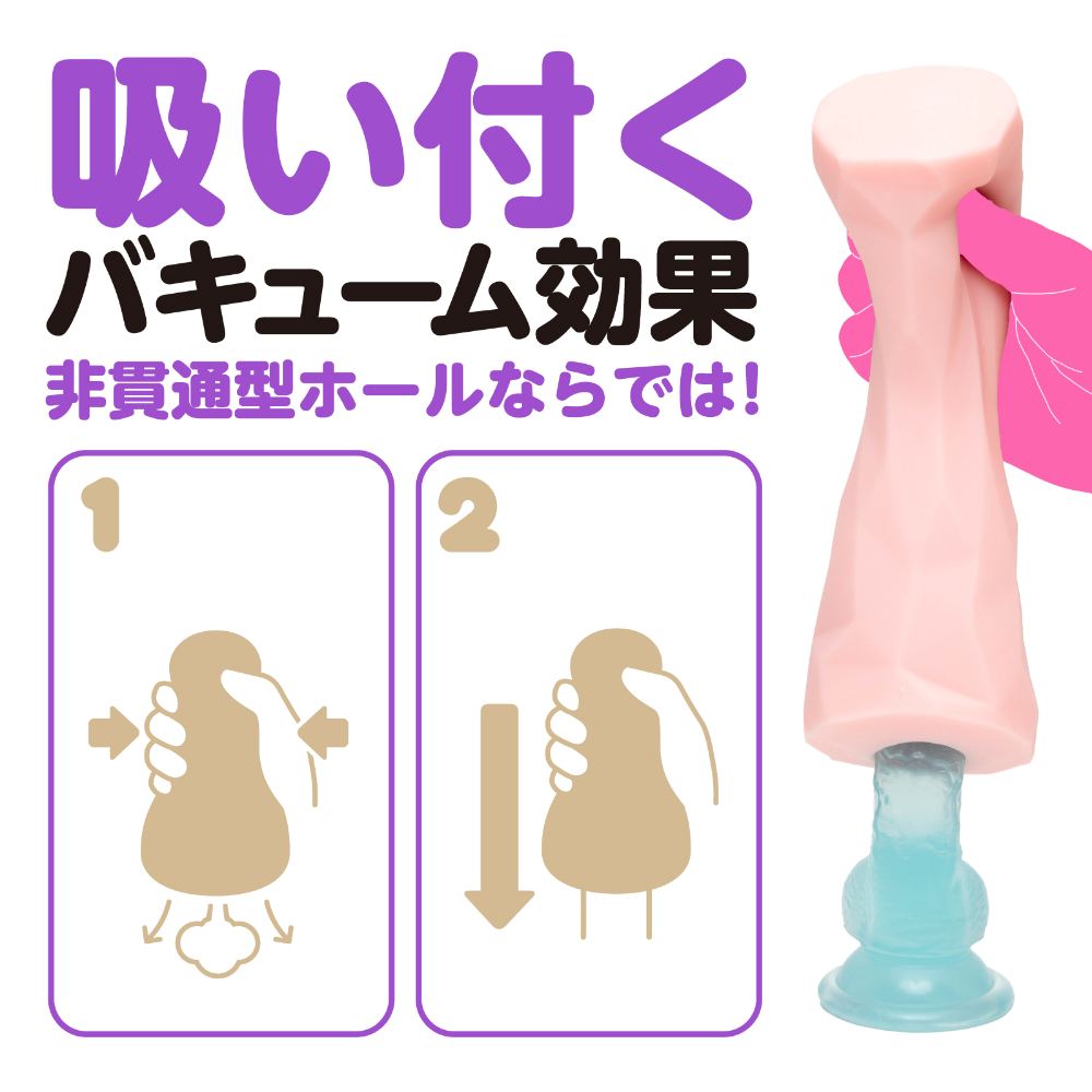 Hatopla Magaru Cong 16cm – Mềm Mịn Massage Tình Yêu Thăng Hoa