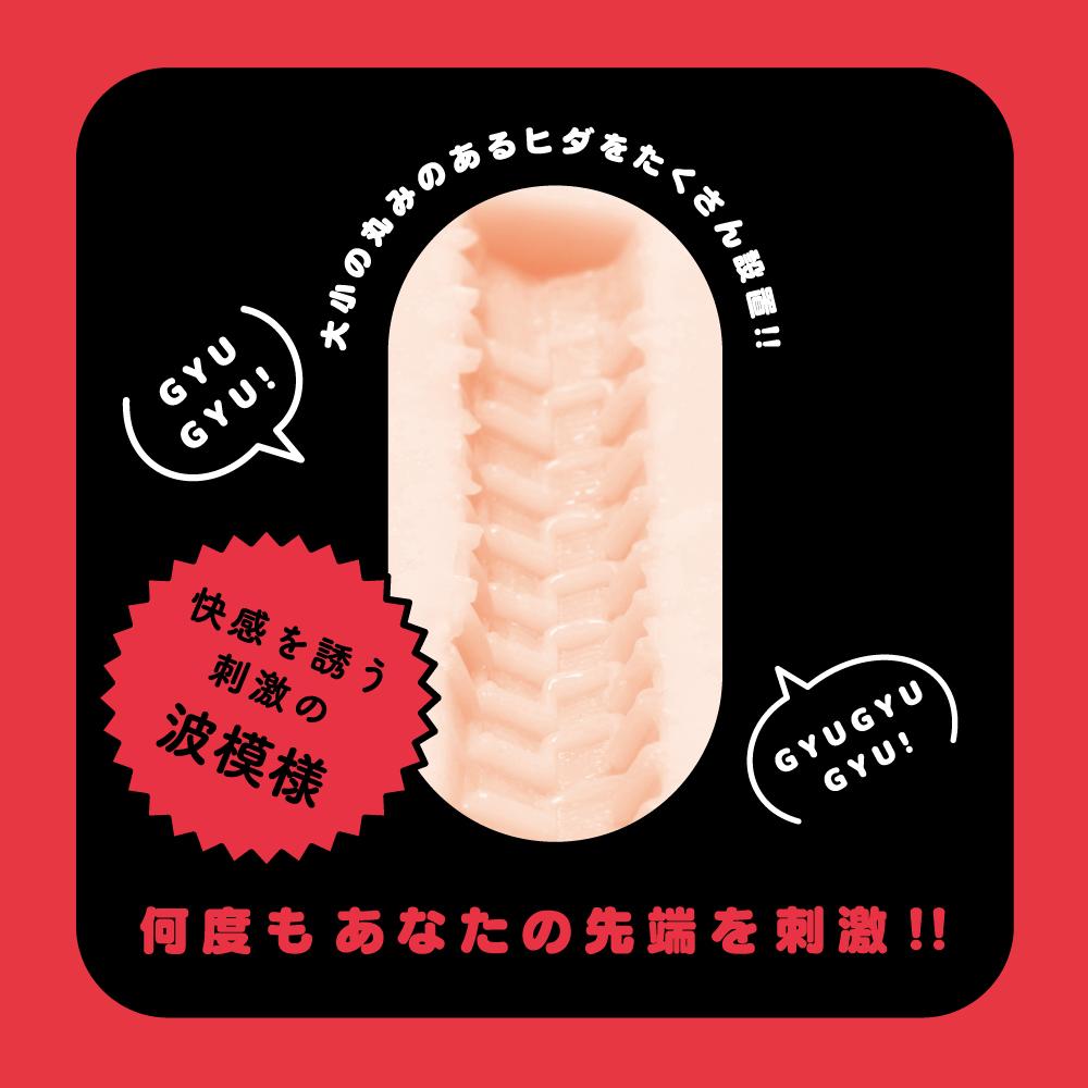 Pepee Coricori Cup 15.5cm TPE Nhật Dễ Dàng