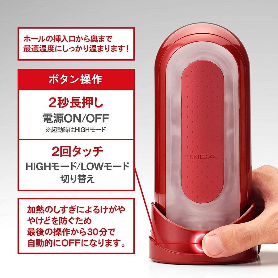 Tenga Flip Zero Máy Bay Cup Nóng Ghế Đỏ Nhật