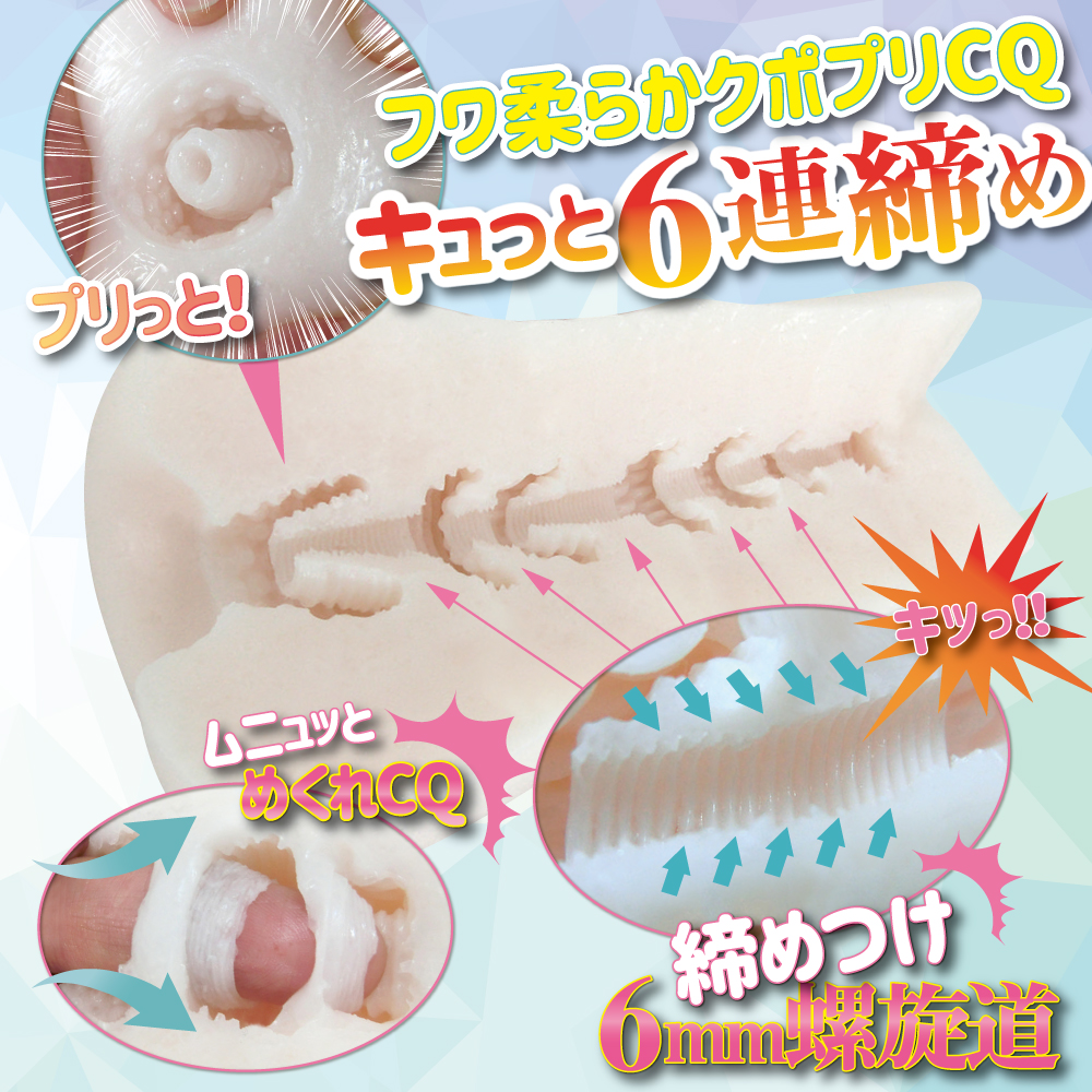 Ride Japan CQMAX Lục Tầng Tử Cung Thật Siêu Đỉnh