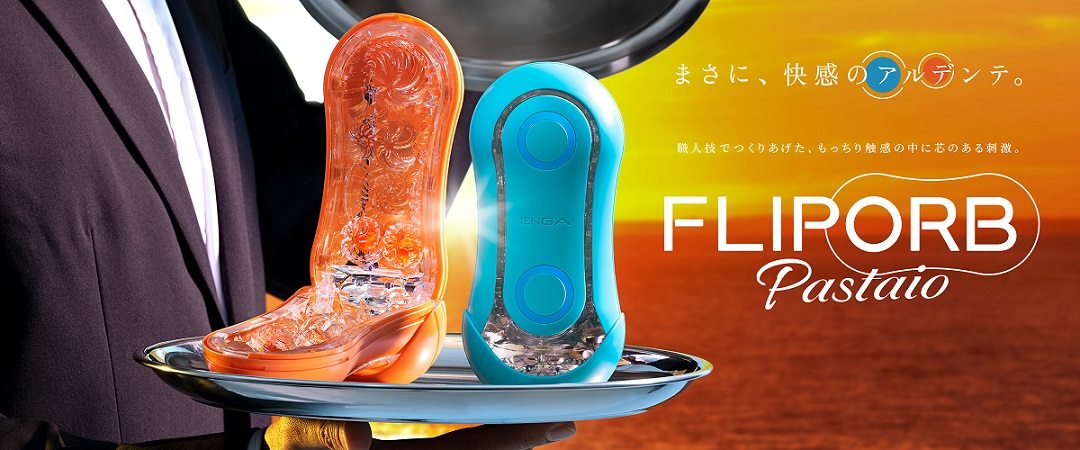 Onahole Tenga Flip ORB Pastaio Cam 17cm Xoáy Mê Hoặc