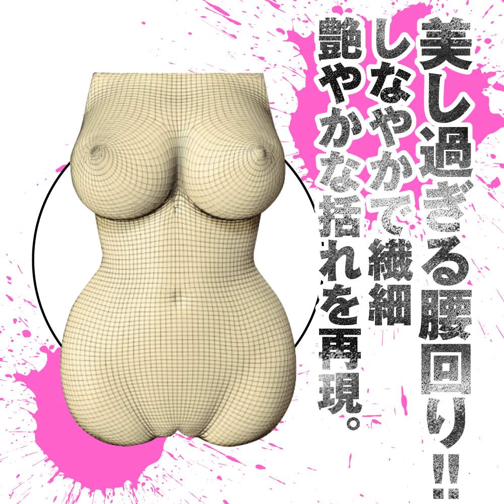EXE Julia AV Nữ Diễn Viên Cup 3D 14.8cm