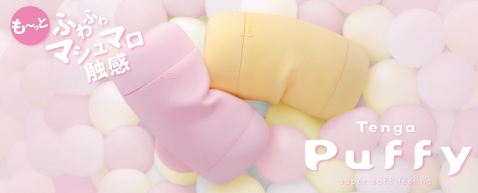 Tenga Puffy Cốc Ruột Hồng Dâu 16.5cm Nhật