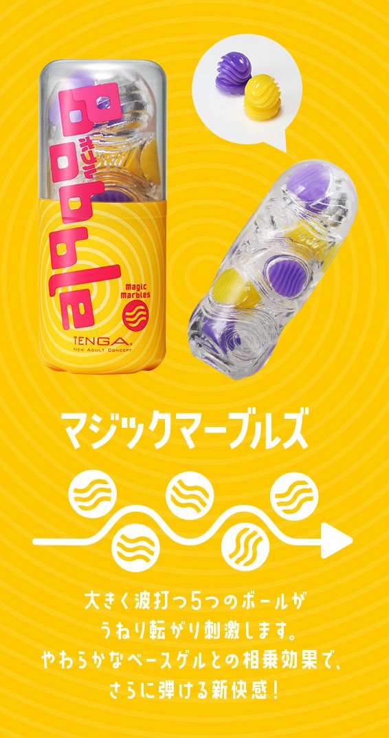 Tenga Bobble Magic Cup Đạn Ngọc Êm Ái Nhật Bản