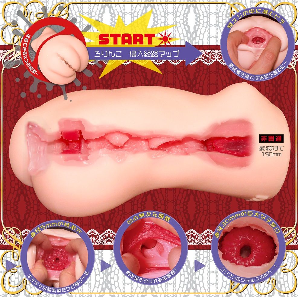 Magic Eyes Sujimankaku Onahole Trinh Nhật Đỉnh
