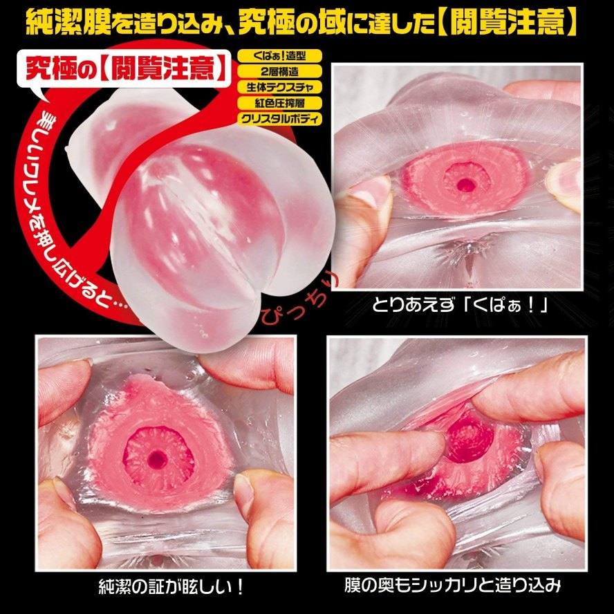 Magic Eyes Lolinco Lolita Hard Chặt Cô Dâu Crystal