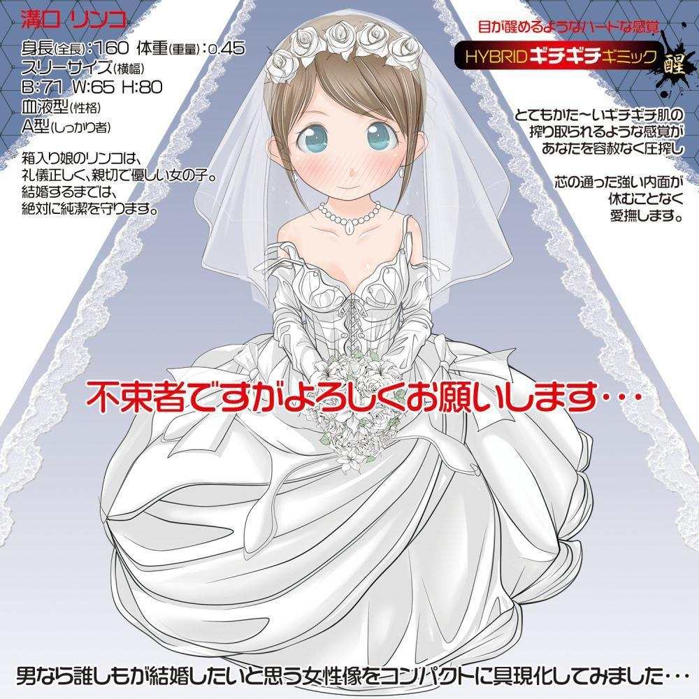 Magic Eyes Lolinco Lolita Hard Chặt Cô Dâu Crystal