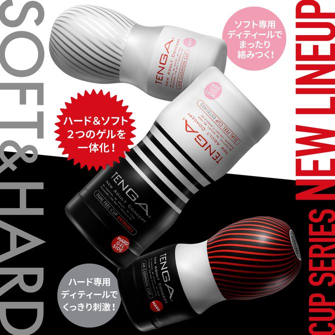 Tenga Máy Bay Cup Đôi Siêu Thực Nhật Bản Thỏa Mãn Tột Độ