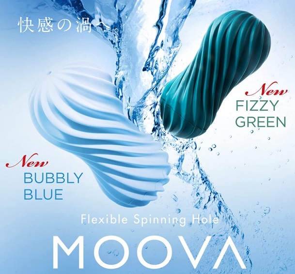 Tenga Moova Xanh Lá 17.6cm Nhiệt Nhựa Nhật