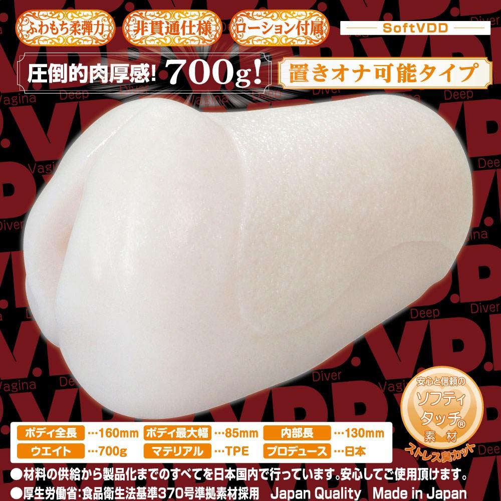 VDD Fluffy Ride 13cm – TPE Mềm Sâu Đậm Nhật Siêu Thú