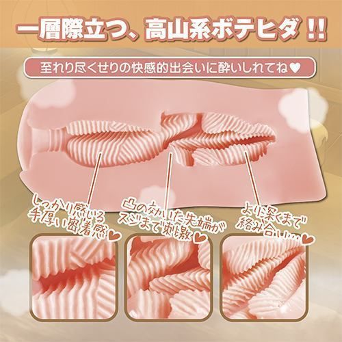 ToysHeart Onsen 2 Cup Nhật Siêu Mịn Tự Sướng Thật