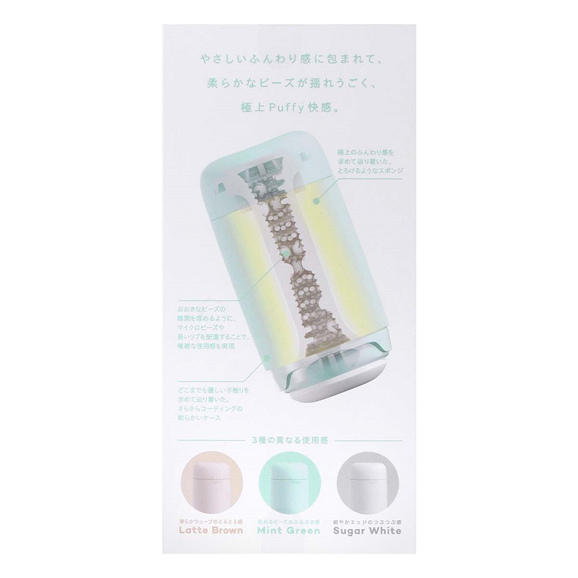 Tenga Puffy Beads Cup Mint Xanh Nhật Siêu Bông Mềm