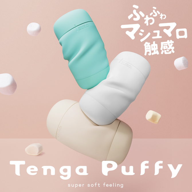 Tenga Puffy Waves Máy Bay Cup Latte Nâu Bọt Biển