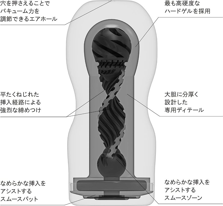 Tenga Classic Vacuum Cup Cứng Siêu Hút