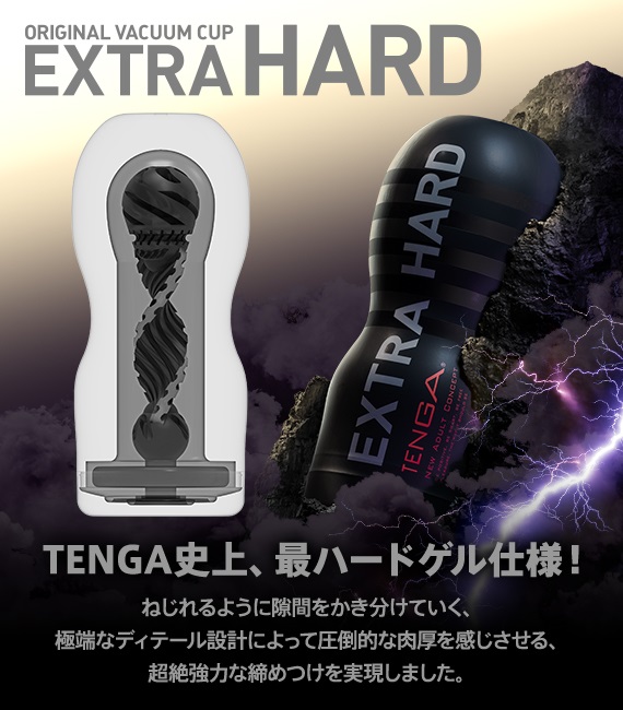 Tenga Classic Vacuum Cup Cứng Siêu