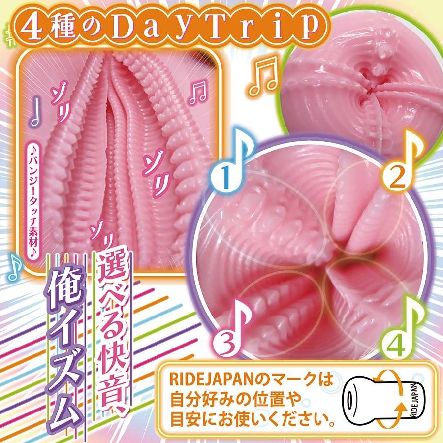 Ride Travel Beat Masturbator Nhịp Điệu Siêu Kích Thích