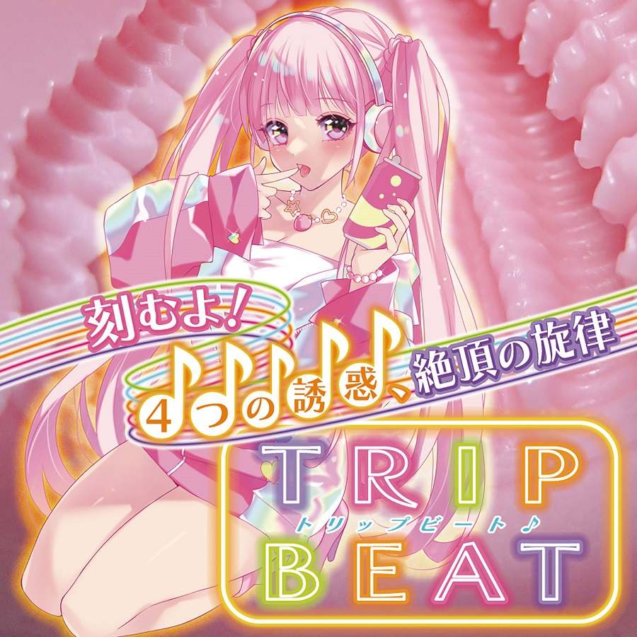 Ride Travel Beat Masturbator Nhịp Điệu Siêu Kích Thích