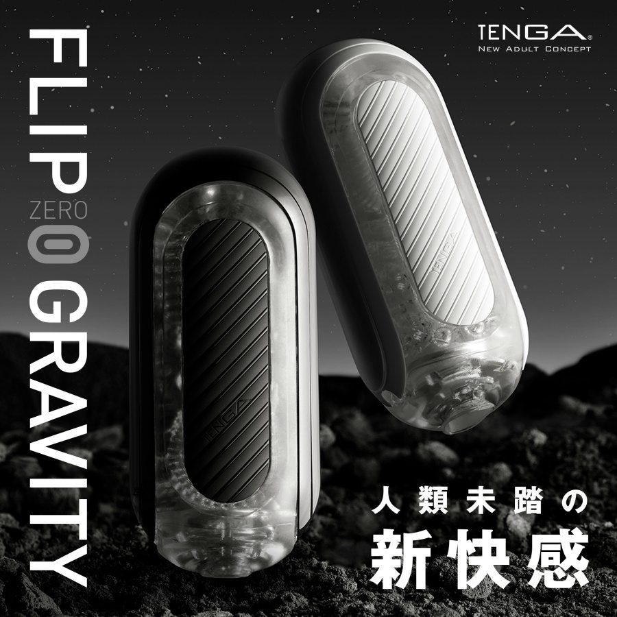 Tenga Flip Zero Gravity Máy Bay Cup Đen Siêu Thật 18cm
