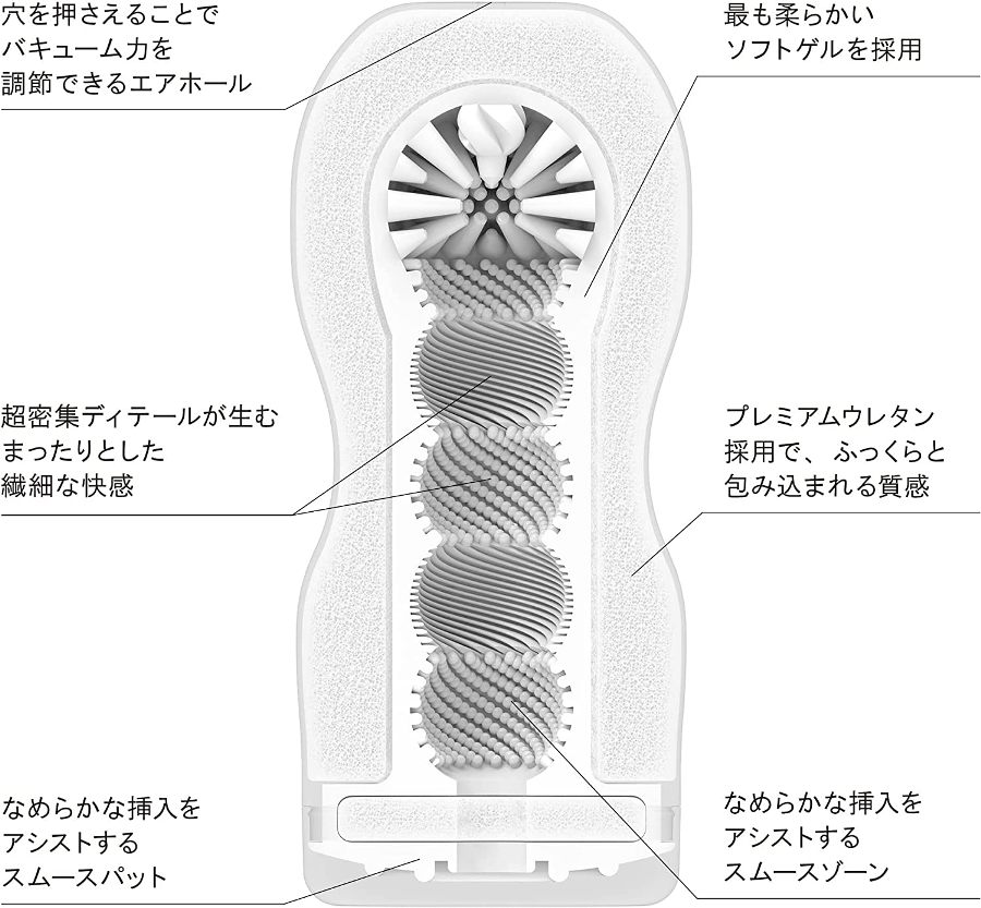 Tenga Vacuum Cup Mềm Siêu Thỏa Mãn Nam Giới Đỉnh