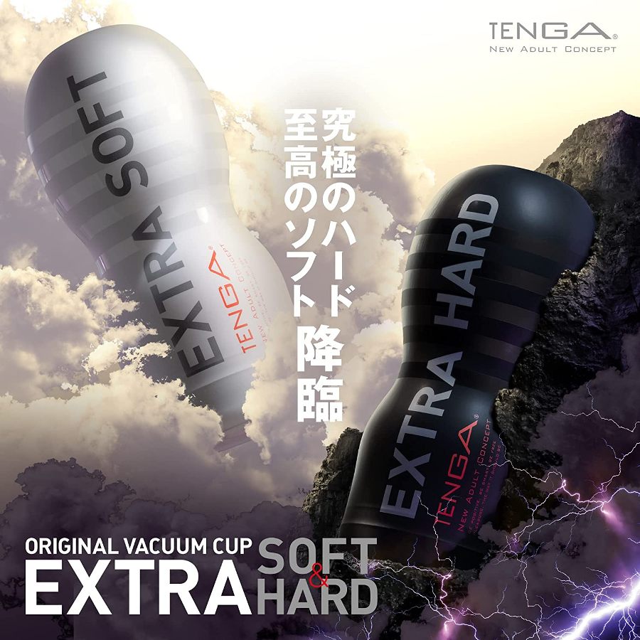 Tenga Vacuum Cup Siêu Mềm Thỏa mãn