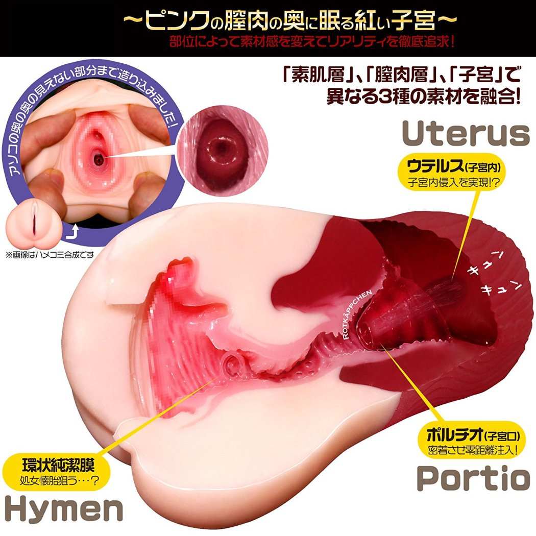 Magic Eyes tử cung onahole Nhật kích thích sâu 8.5cm