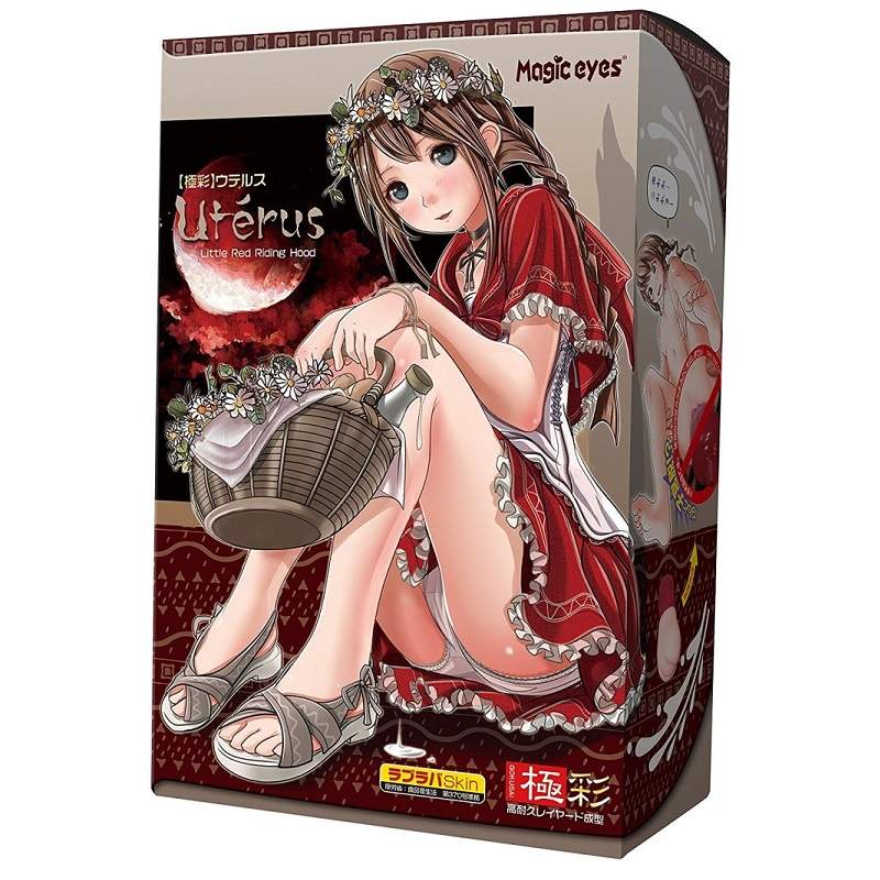 Magic Eyes tử cung onahole Nhật kích thích sâu 8.5cm