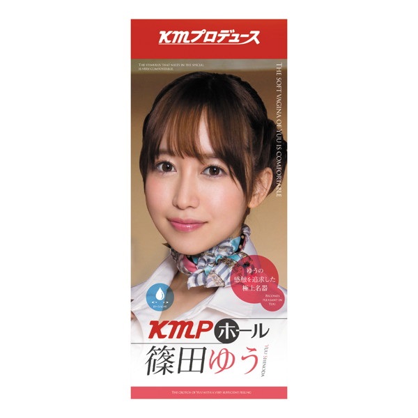 KMP Hole Shinoda Yu Onahole Nhật Thực Tế Chân Thực Khoái Lạc Nhật Bản