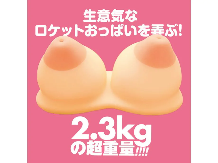 Pururun Oppai Fuck Vú Mềm 2 Lỗ Thực Tế Đam Mê