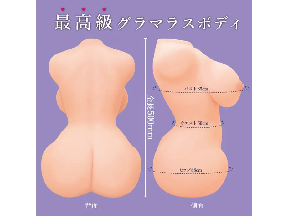 Fappable Body TPE 2 Lỗ 12kg Thực Dễ Mang Nhật