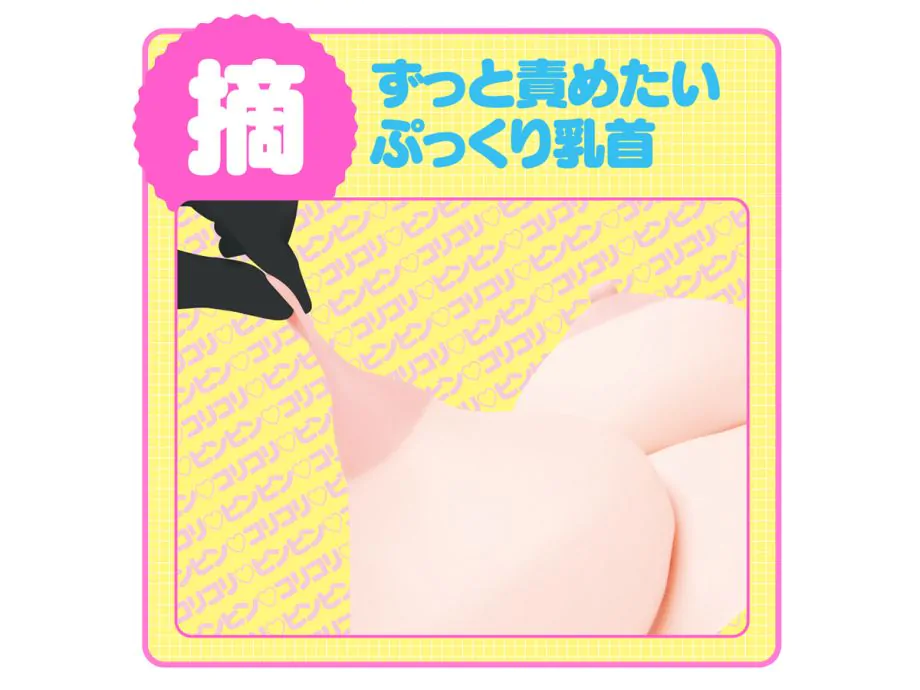 Pururun Tennai Oppai Neo Ngực Nhật Siêu Nảy Nở
