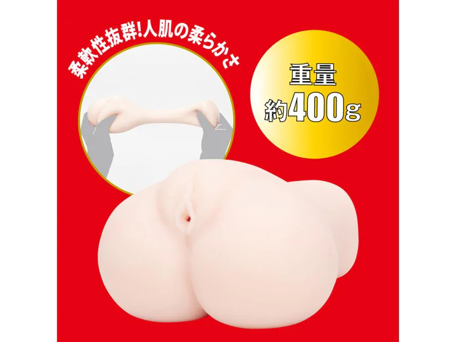 Japanese Geki Mayuki Ito TPE 5.12x3.5 Siêu Thật