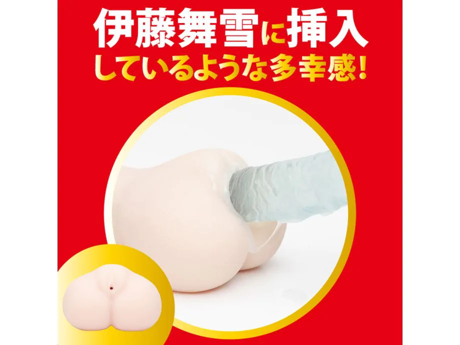 Japanese Geki Mayuki Ito TPE 5.12x3.5 Siêu Thật