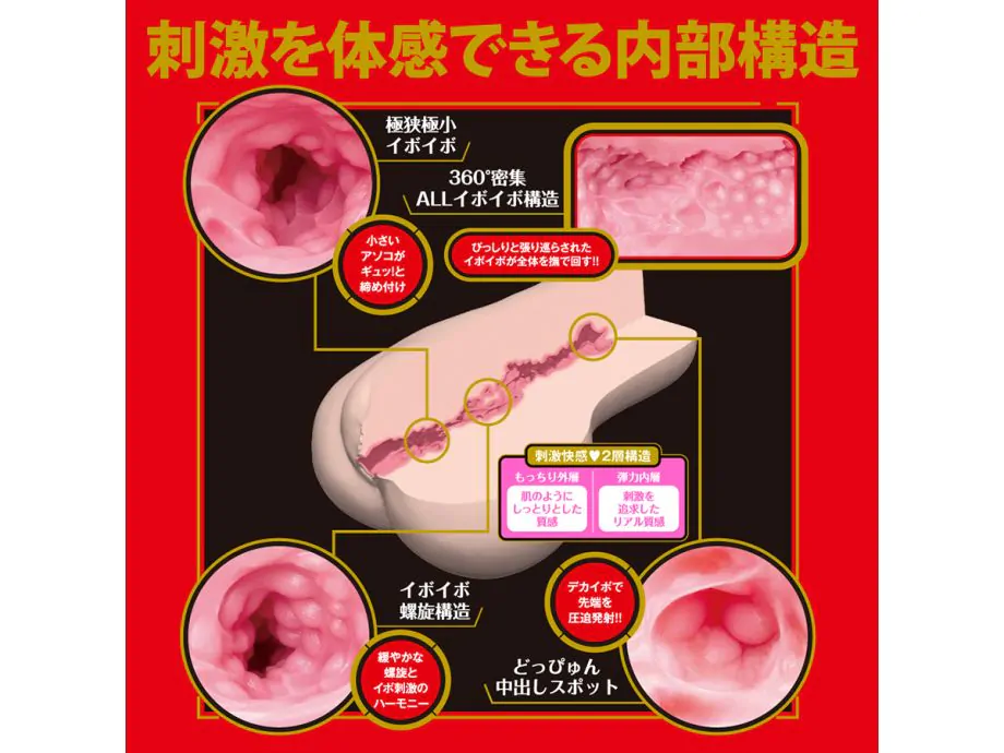 Japanese Geki Ayaka Kawakita Lỗ Thật Nhật Bản