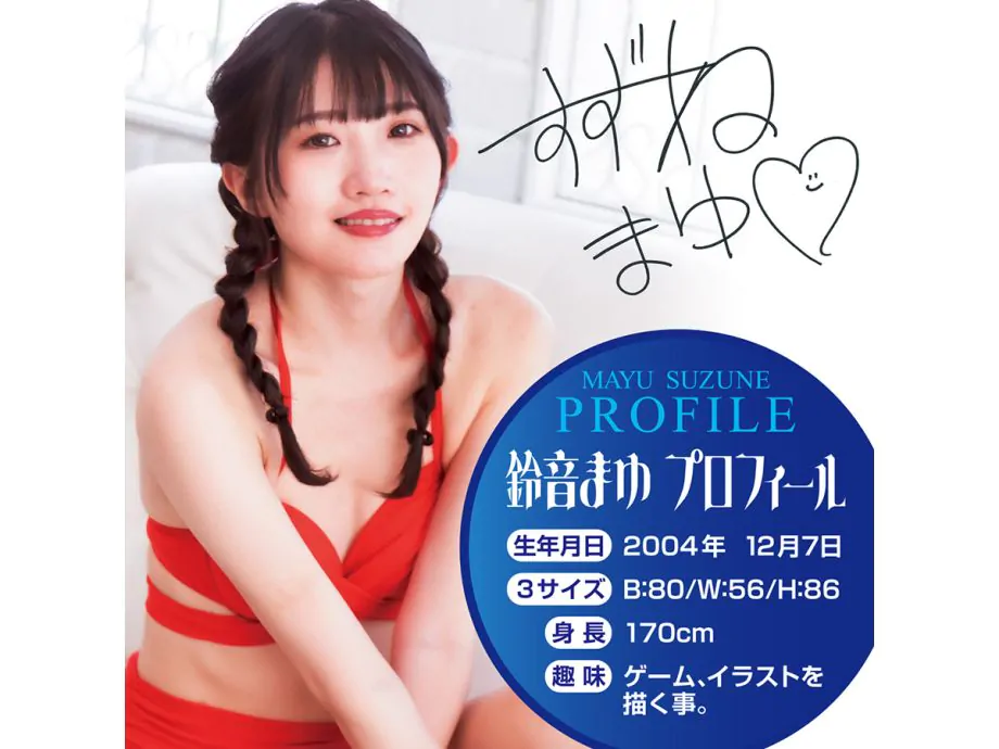 Mayu Suzune Honeypot TPE Nhật Siêu Thực Tế Nóng