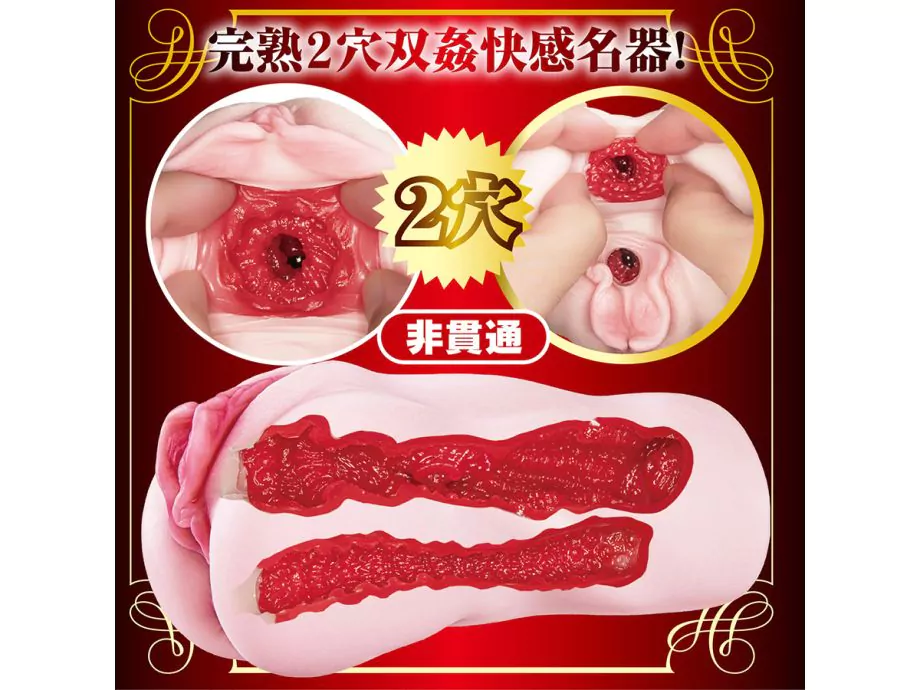 Shin Aika Replica 2 Lỗ TPE Ngôi Sao Thủ Công