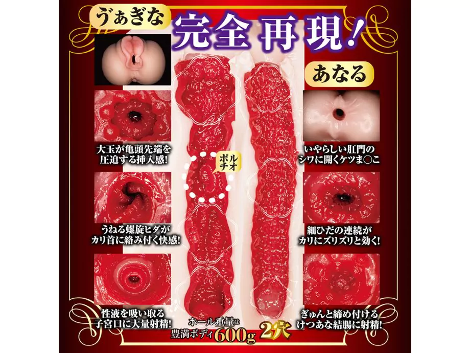Shin Aika Replica 2 Lỗ TPE Ngôi Sao Thủ Công