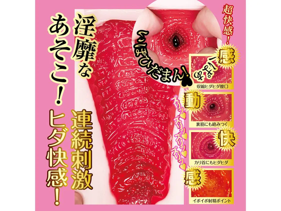 Onahole Nene Tanaka Loli Béo TPE 11cm Siêu Múp Sướng