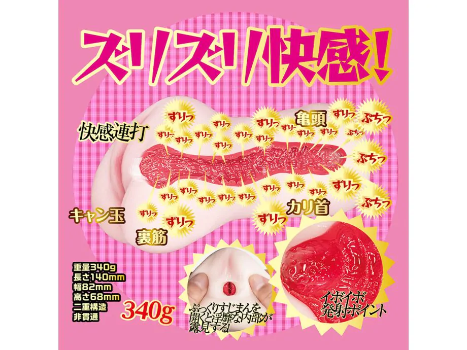 Onahole Nene Tanaka Loli Béo TPE 11cm Siêu Múp Sướng