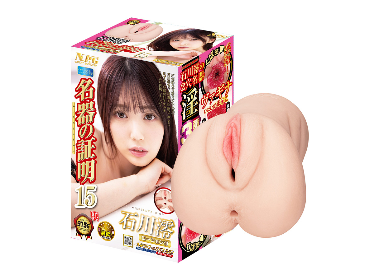 Meiki Mio Ishikawa 2 Lỗ Onahole Thực Tế 