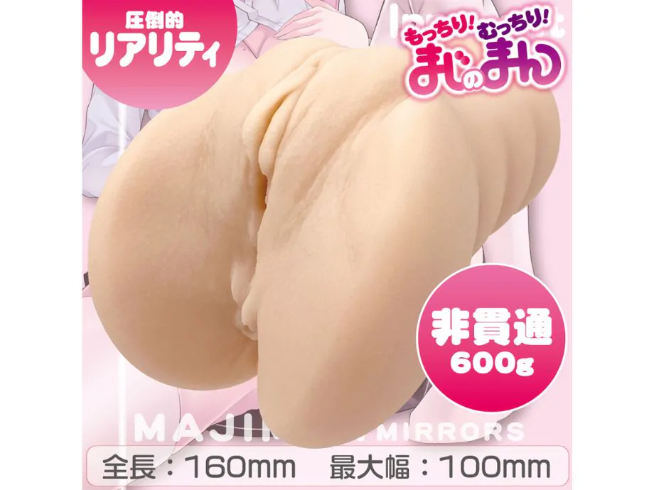 Onahole Majiman Siêu Chặt Ngây Thơ Siêu Sướng Đỉnh