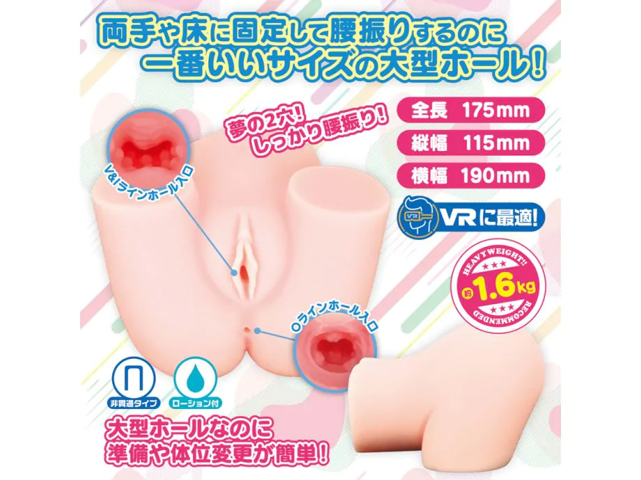 I Want VIO TPE 2 Lỗ 3.53lb Thực Tế Nhẹ