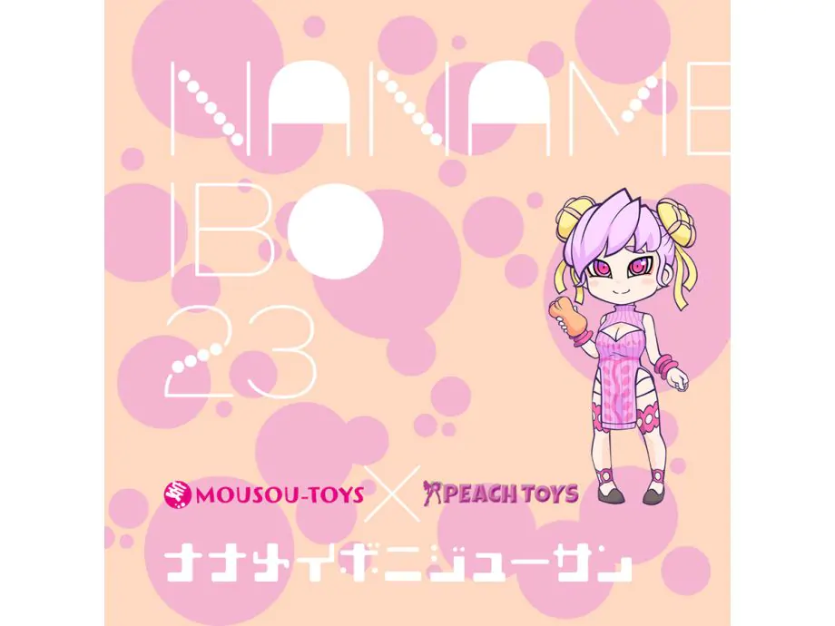 NANAME IBO 23 Mousou Cup TPE 5.9" Nhật Bản