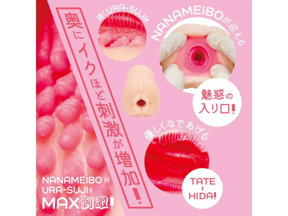 NANAME IBO 23 Mousou Cup TPE 5.9" Nhật Bản