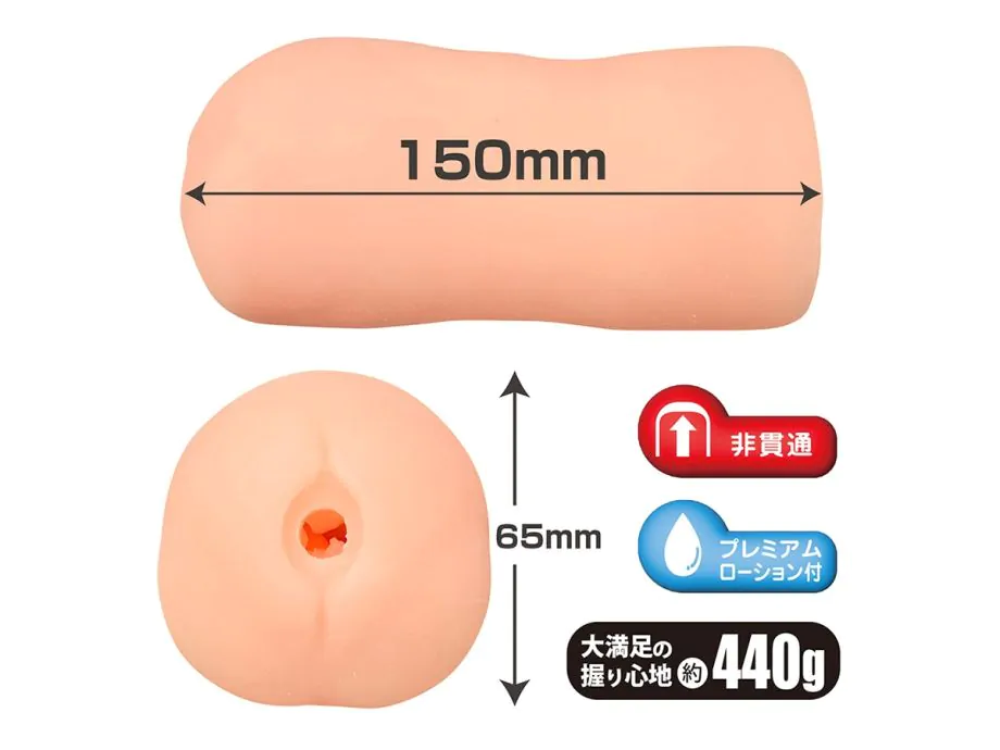 Glance Rock Máy Bay Cup Nhật TPE 16cm Đường Hầm 12.7cm