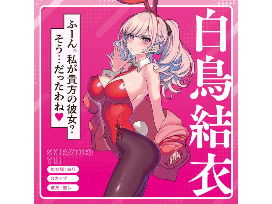 Kanojyo Shiratori Yui Onahole Nhật Thực Tế
