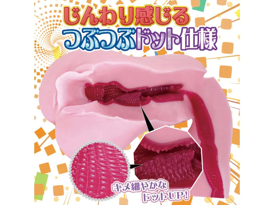 Mousou Dotto Come Cup TPE 13cm Nhật Đam Mê Mịn