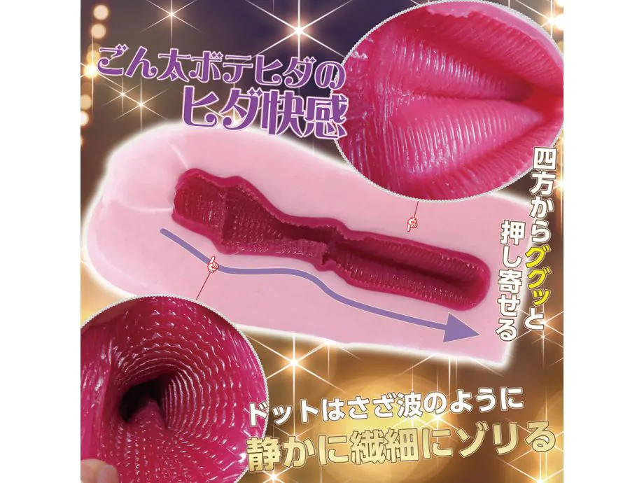Mousou Dotto Come Cup TPE 13cm Nhật Đam Mê Mịn