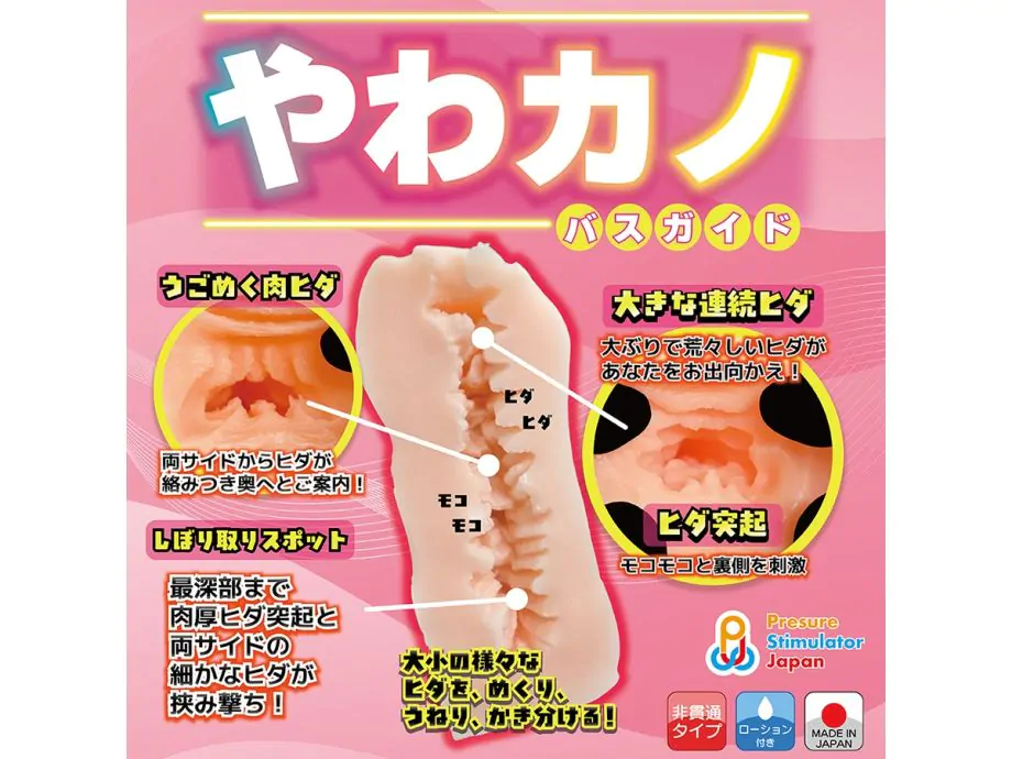 Soft Girlfriend Masturbator TPE Mềm mại