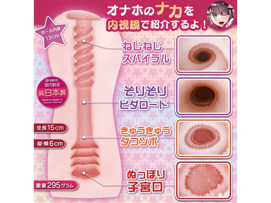 Shooting G Masturbator Nhật TPE Chặt Ôm Siêu Thật